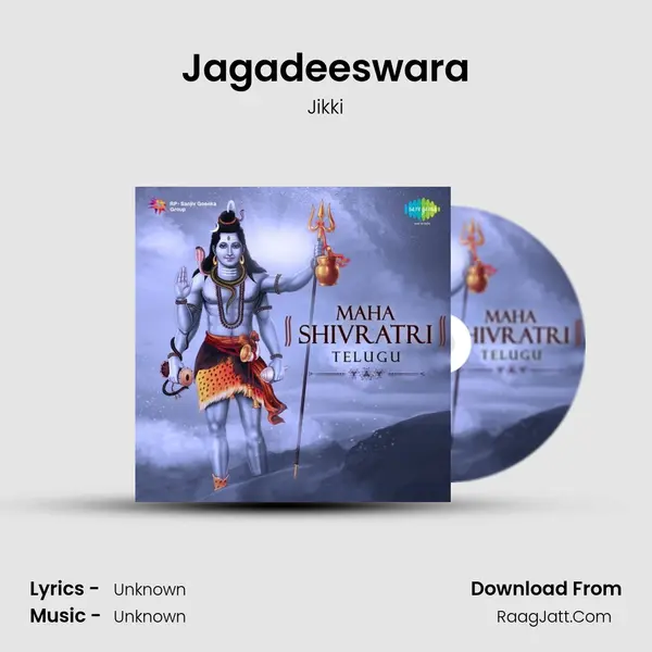 Jagadeeswara Cover