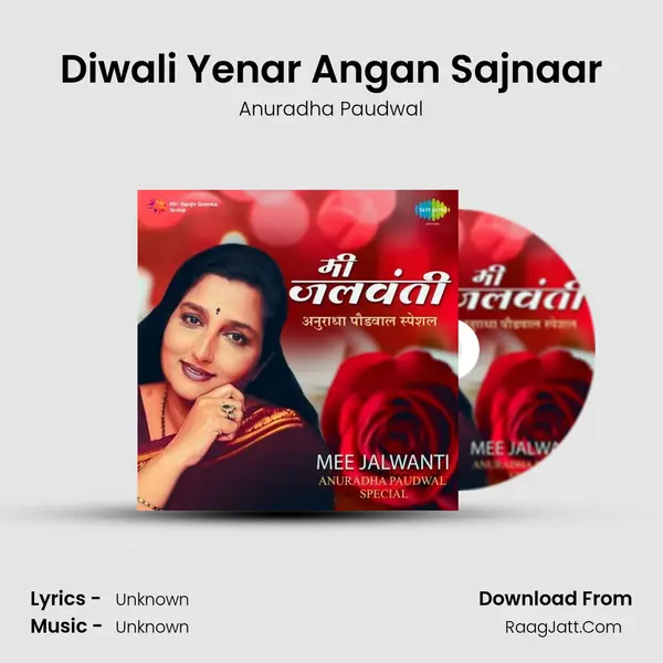 Diwali Yenar Angan Sajnaar Cover