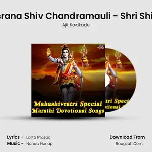 Kailasrana Shiv Chandramauli - Shri Shivstuti Cover