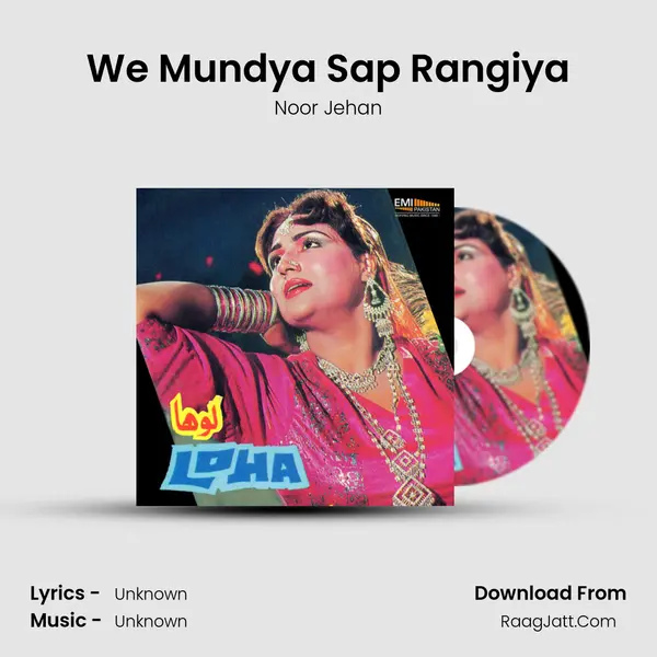 We Mundya Sap Rangiya MP3 Song by Noor Jehan Cover