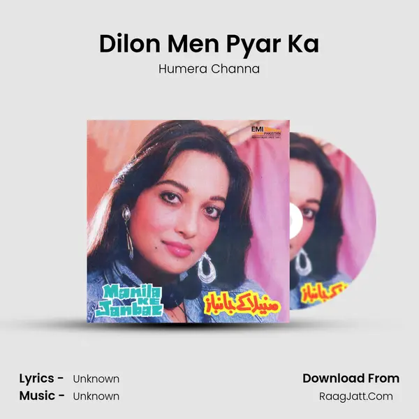 Dilon Men Pyar Ka MP3 Song by Humera Channa Cover