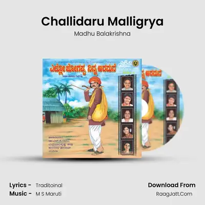 Challidaru Malligrya MP3 Song by Madhu Balakrishna Cover