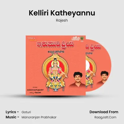 Kelliri Katheyannu MP3 Song by Rajesh Cover