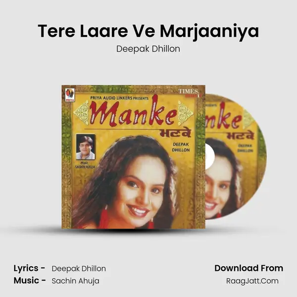 Tere Laare Ve Marjaaniya MP3 Song by Deepak Dhillon Cover