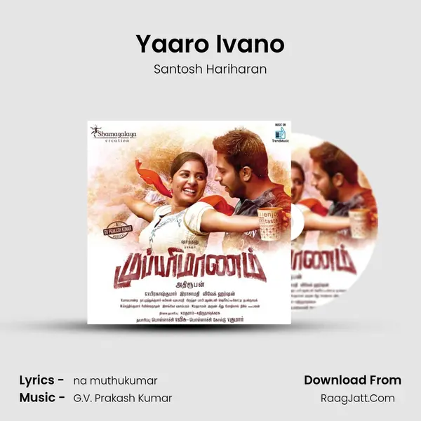 Yaaro Ivano MP3 Song by Santosh Hariharan Cover
