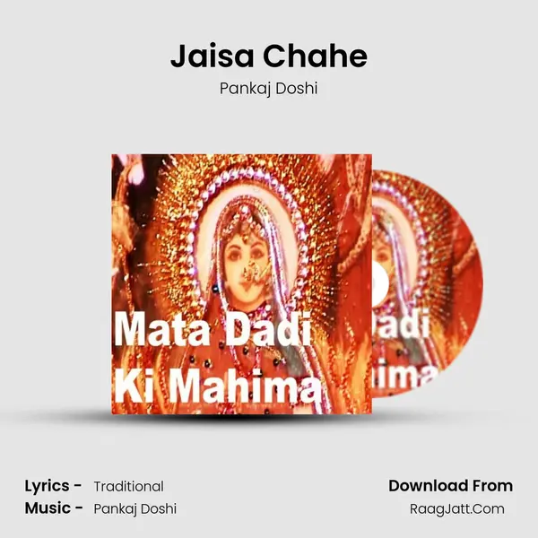 Jaisa Chahe MP3 Song by Pankaj Doshi Cover