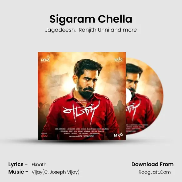 Sigaram Chella mp3 song