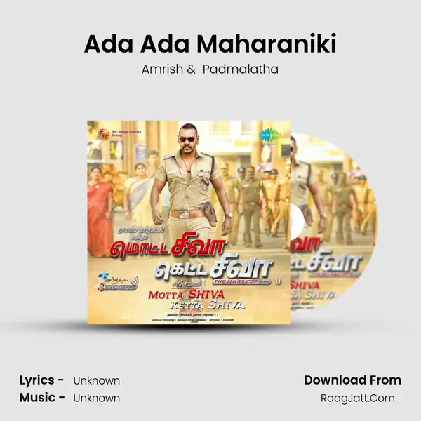 Ada Ada Maharaniki MP3 Song by Amrish Cover