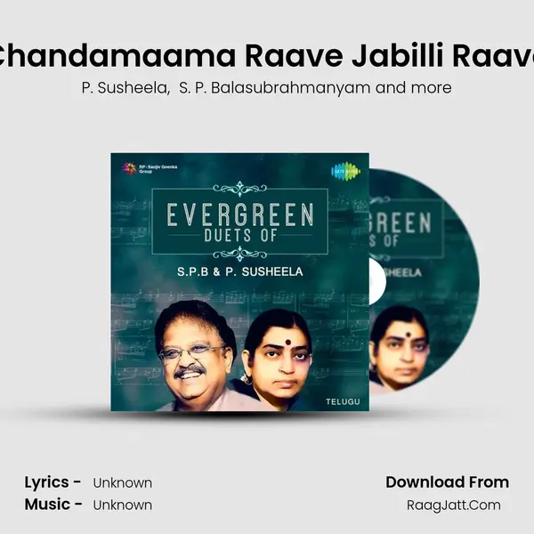 Chandamaama Raave Jabilli Raave MP3 Song by P. Susheela Cover