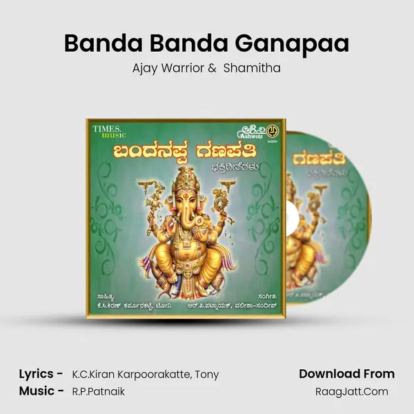 Banda Banda Ganapaa MP3 Song by Ajay Warrior Cover