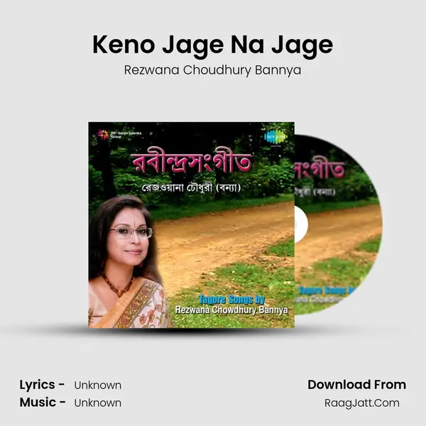 Keno Jage Na Jage Cover