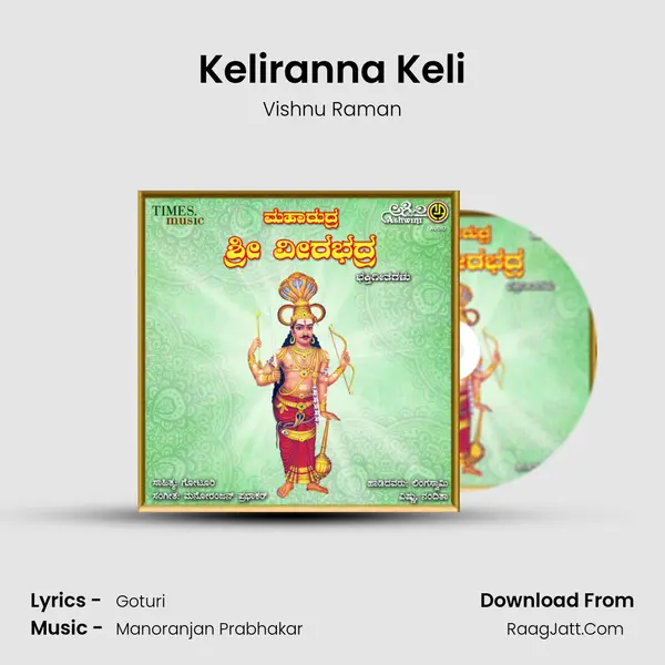 Keliranna Keli MP3 Song by Vishnu Raman Cover