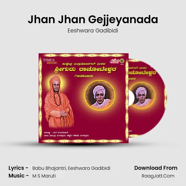 Jhan Jhan Gejjeyanada MP3 Song by Eeshwara Gadibidi Cover