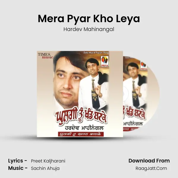 Mera Pyar Kho Leya MP3 Song by Hardev Mahinangal Cover