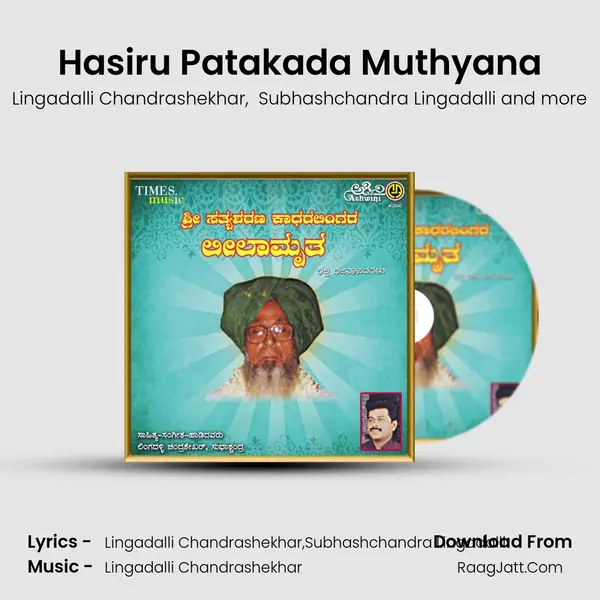 Hasiru Patakada Muthyana MP3 Song by Lingadalli Chandrashekhar Cover