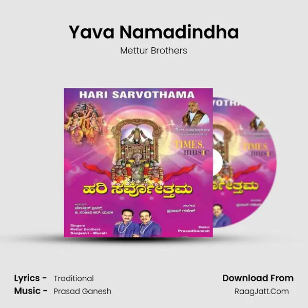 Yava Namadindha MP3 Song by Mettur Brothers Cover