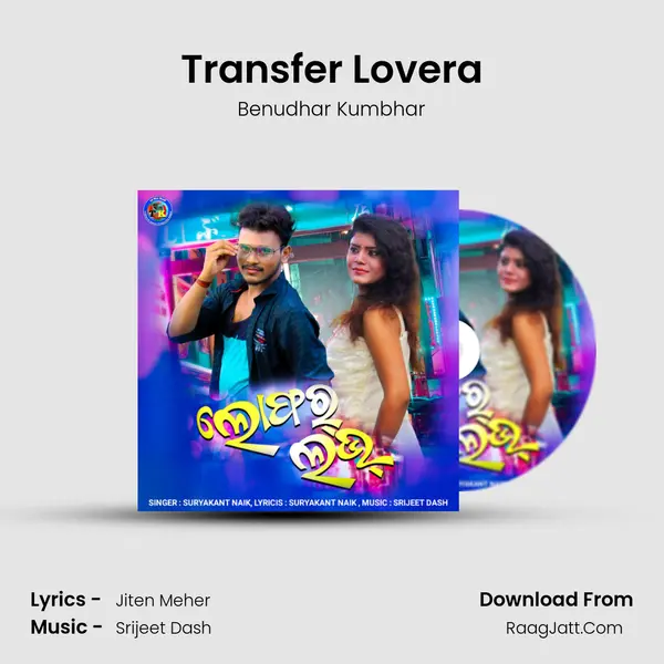 Transfer Lovera MP3 Song by Benudhar Kumbhar Cover
