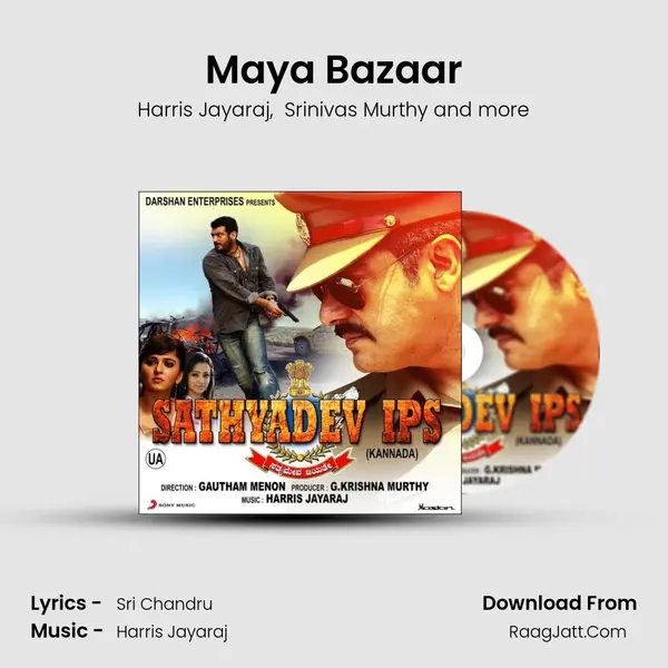 Maya Bazaar MP3 Song by Harris Jayaraj Cover