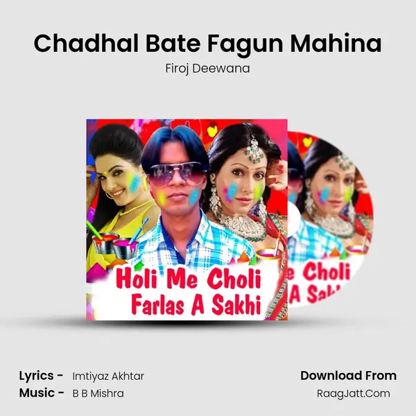 Chadhal Bate Fagun Mahina MP3 Song by Firoj Deewana Cover