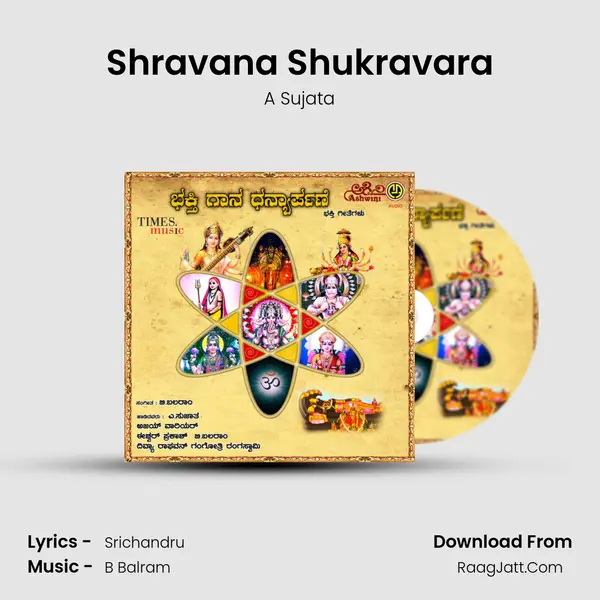 Shravana Shukravara MP3 Song by A Sujata Cover