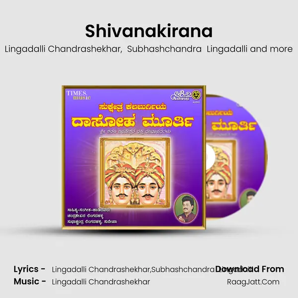 Shivanakirana MP3 Song by Lingadalli Chandrashekhar Cover