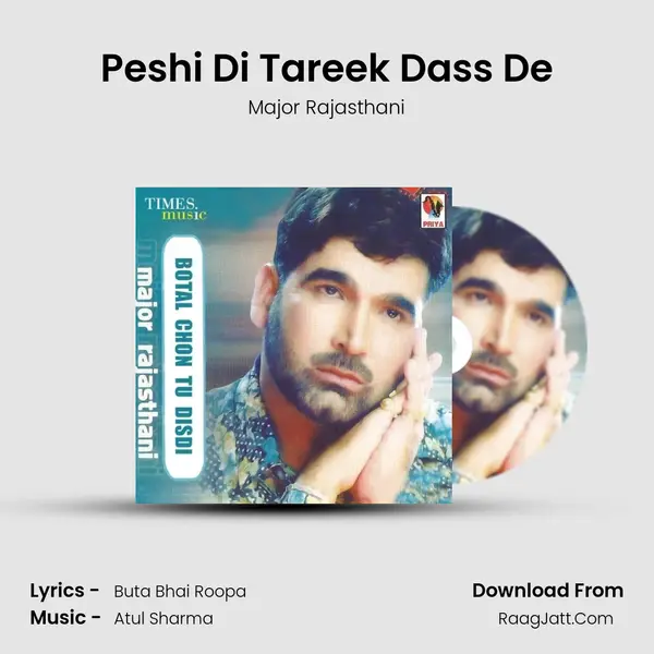 Peshi Di Tareek Dass De MP3 Song by Major Rajasthani Cover