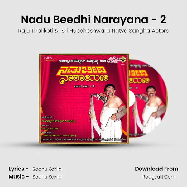 Nadu Beedhi Narayana - 2 - Raju Thalikoti