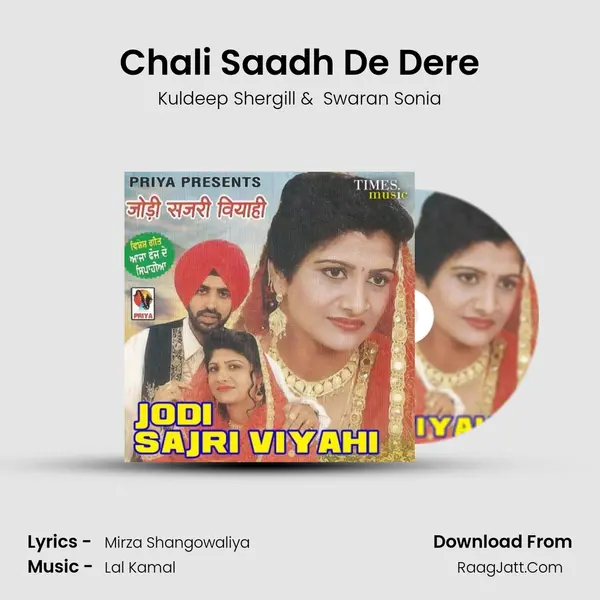 Chali Saadh De Dere MP3 Song by Kuldeep Shergill Cover