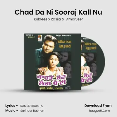 Chad Da Ni Sooraj Kall Nu mp3 song