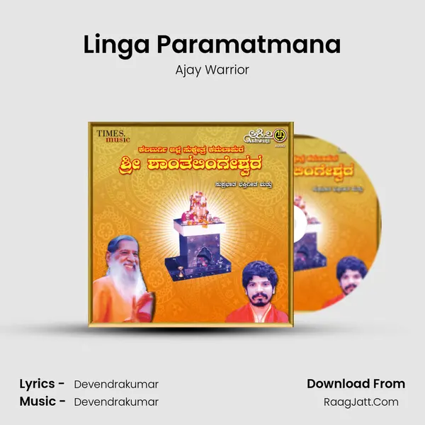 Linga Paramatmana MP3 Song by Ajay Warrior Cover