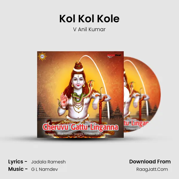 Kol Kol Kole MP3 Song by V Anil Kumar Cover