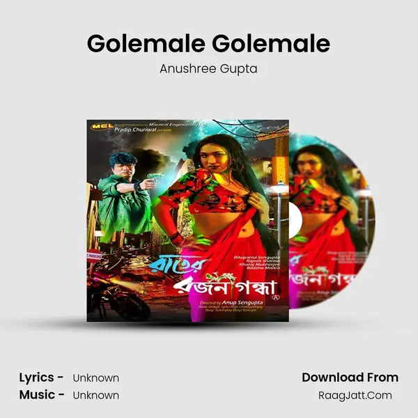 Golemale Golemale MP3 Song by Anushree Gupta Cover