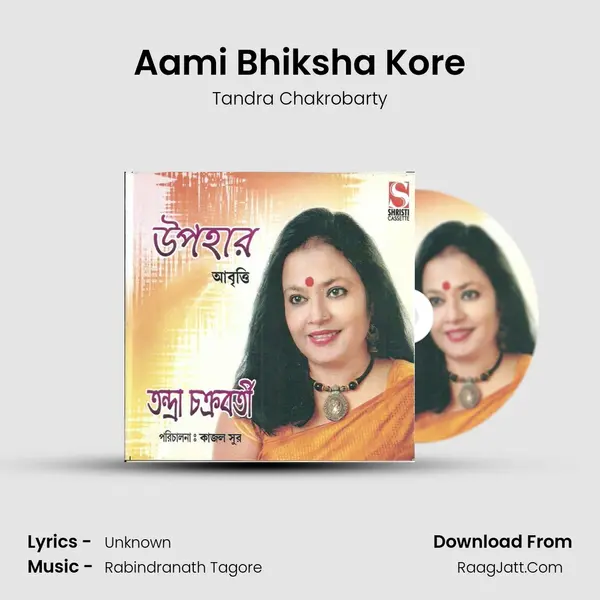 Aami Bhiksha Kore MP3 Song by Tandra Chakrobarty Cover