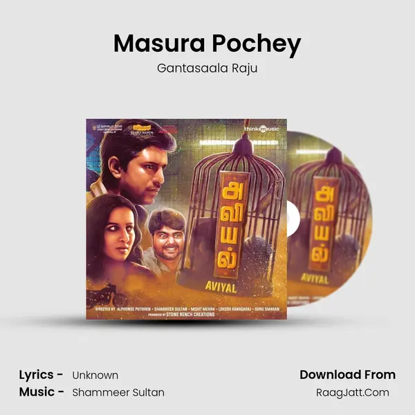 Masura Pochey MP3 Song by Gantasaala Raju Cover