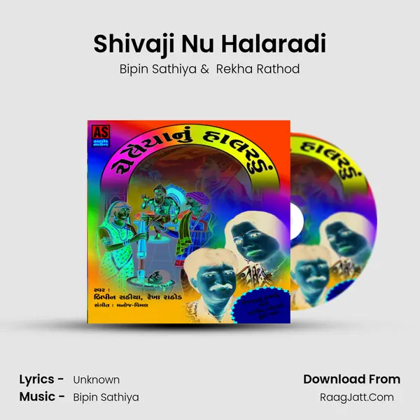 Shivaji Nu Halaradi MP3 Song by Bipin Sathiya Cover