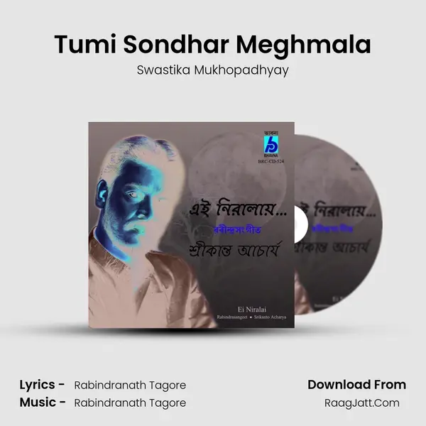 Tumi Sondhar Meghmala MP3 Song by Swastika Mukhopadhyay Cover