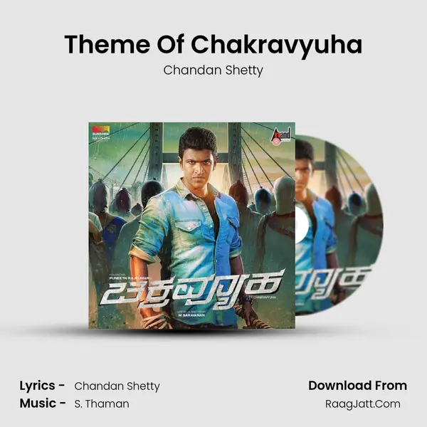 Theme Of Chakravyuha MP3 Song by Chandan Shetty Cover
