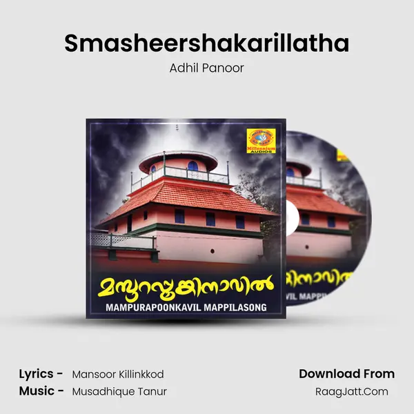 Smasheershakarillatha MP3 Song by Adhil Panoor Cover