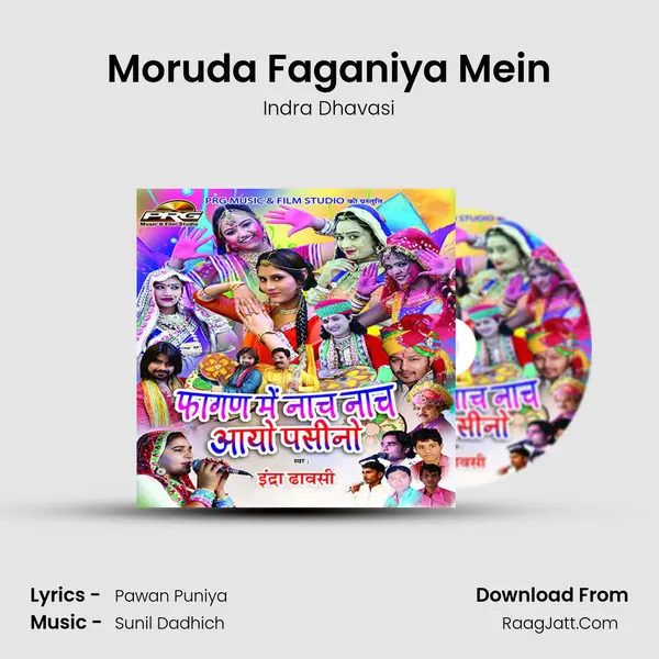 Moruda Faganiya Mein MP3 Song by Indra Dhavasi Cover
