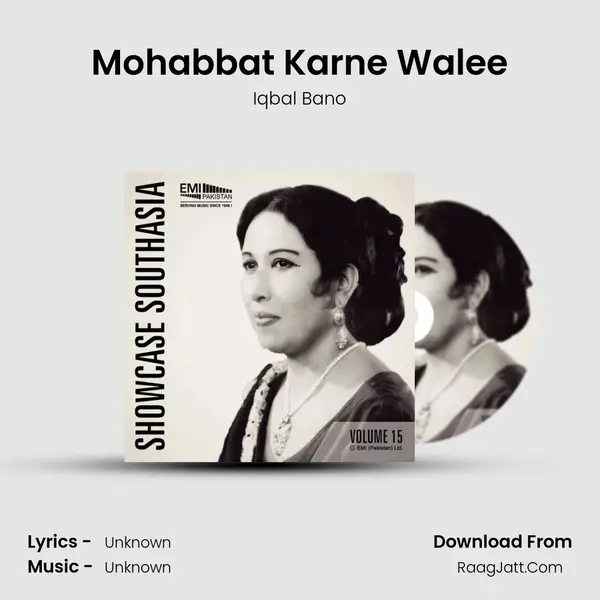 Mohabbat Karne Walee Cover