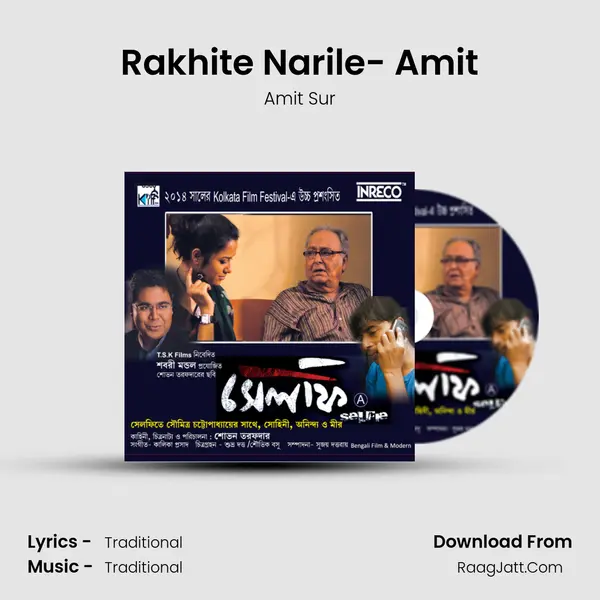 Rakhite Narile- Amit MP3 Song by Amit Sur Cover