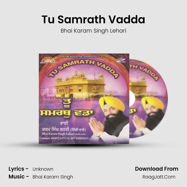 Tu Samrath Vadda MP3 Song by Bhai Karam Singh Lehari Cover