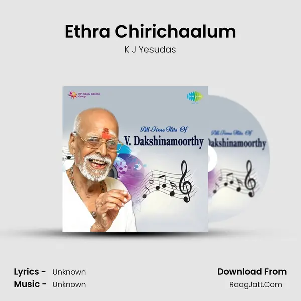 Ethra Chirichaalum Cover