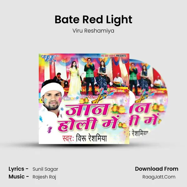 Bate Red Light MP3 Song by Viru Reshamiya Cover
