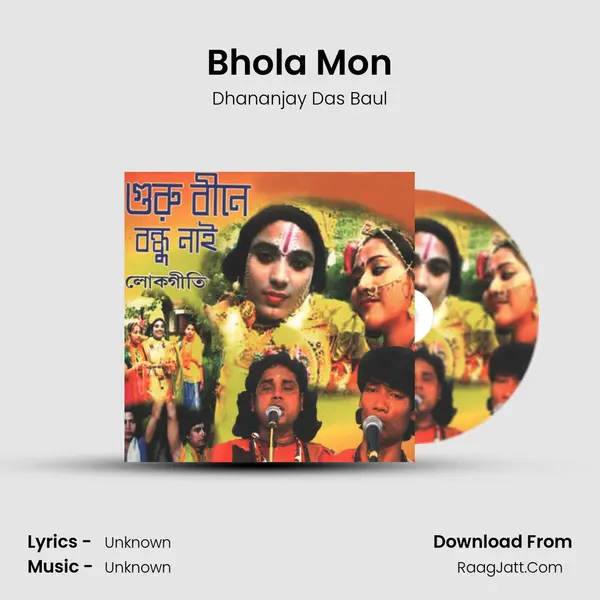 Bhola Mon mp3 song