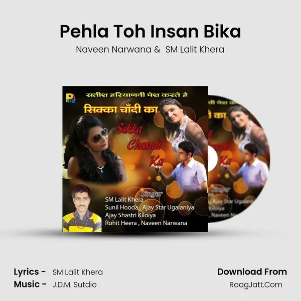 Pehla Toh Insan Bika MP3 Song by Naveen Narwana Cover