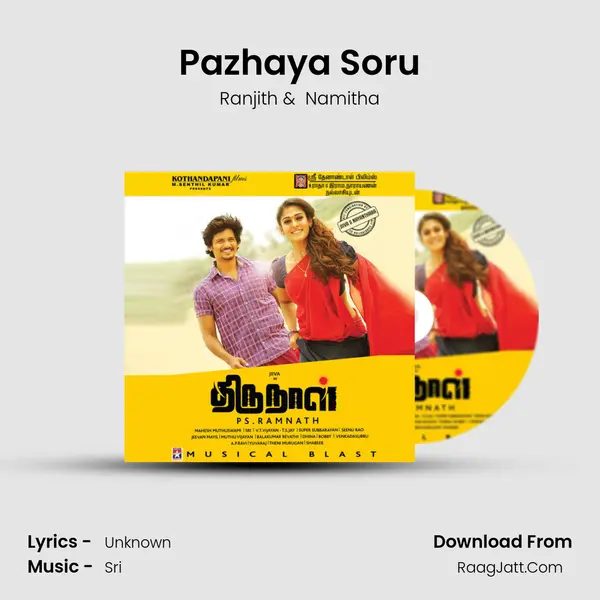 Pazhaya Soru MP3 Song by Ranjith Cover
