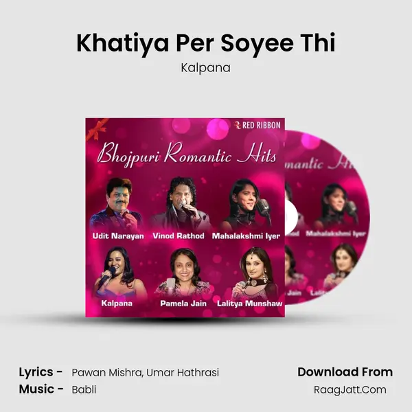 Khatiya Per Soyee Thi MP3 Song by Kalpana Cover