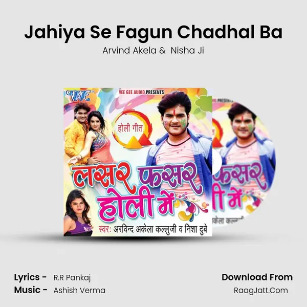 Jahiya Se Fagun Chadhal Ba MP3 Song by Arvind Akela Cover
