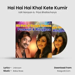 Hai Hai Hai Khal Kete Kumir Cover